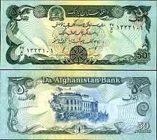 *50 Afghání Afganistan 1979-91, P57 UNC - Kliknutím na obrázok zatvorte -